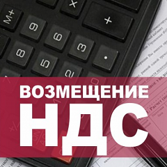 чеки с ндс