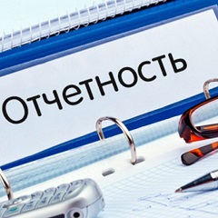 чеки для отчетности