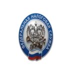 чек для налоговой